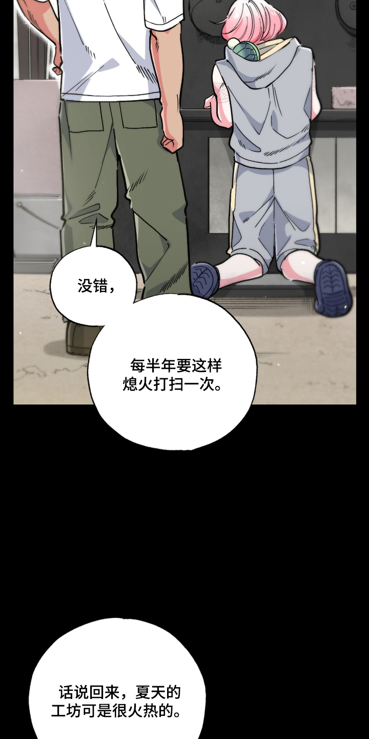 玻璃匠与海之子漫画漫画,第14章：人气大爆发2图