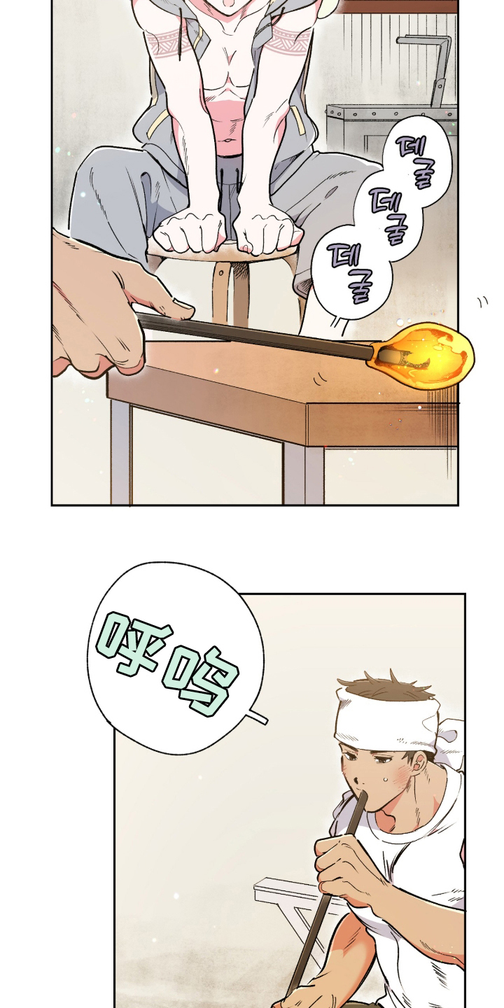 玻璃匠与海之子别名漫画,第7章：工艺品制作1图