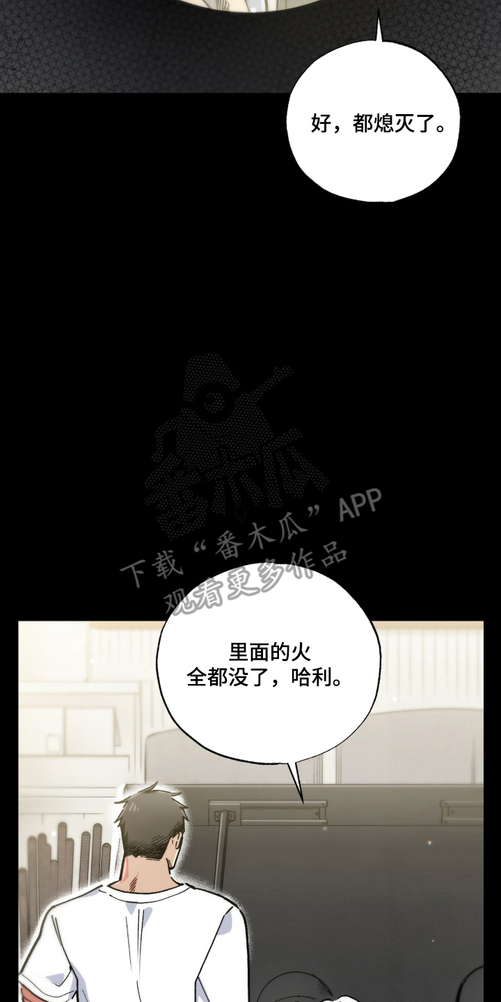 玻璃匠与海之子漫画漫画,第14章：人气大爆发1图