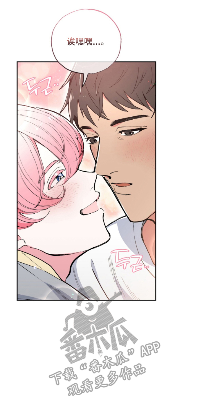 玻璃匠与海之子周边漫画,第10章：怎么做到的1图