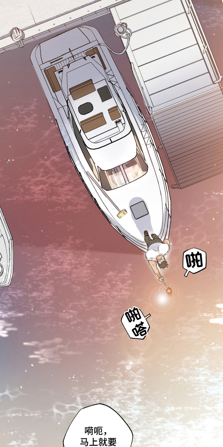 玻璃匠与海之子漫画,第1章：玻璃工坊3图