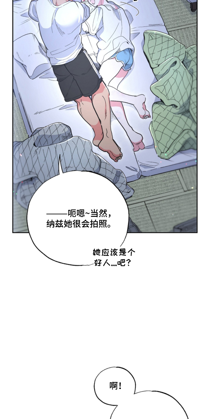 第11章：额外服务4