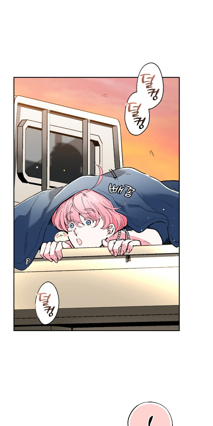 玻璃匠与海之子漫画,第13章：大海的味道4图