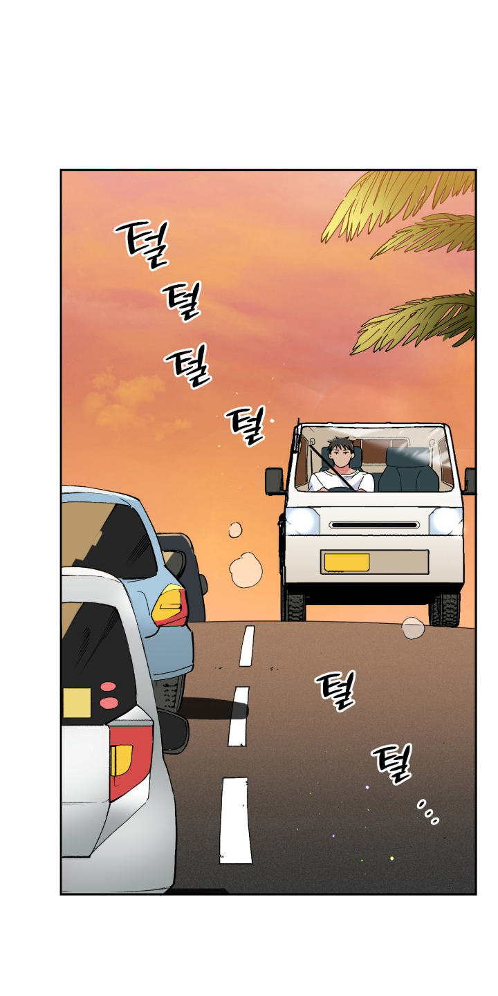 玻璃匠与海之子漫画,第13章：大海的味道3图
