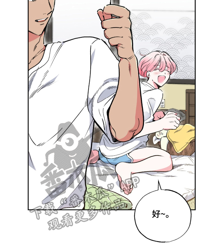 玻璃匠与海之子漫画,第8章：唯一的人鱼4图