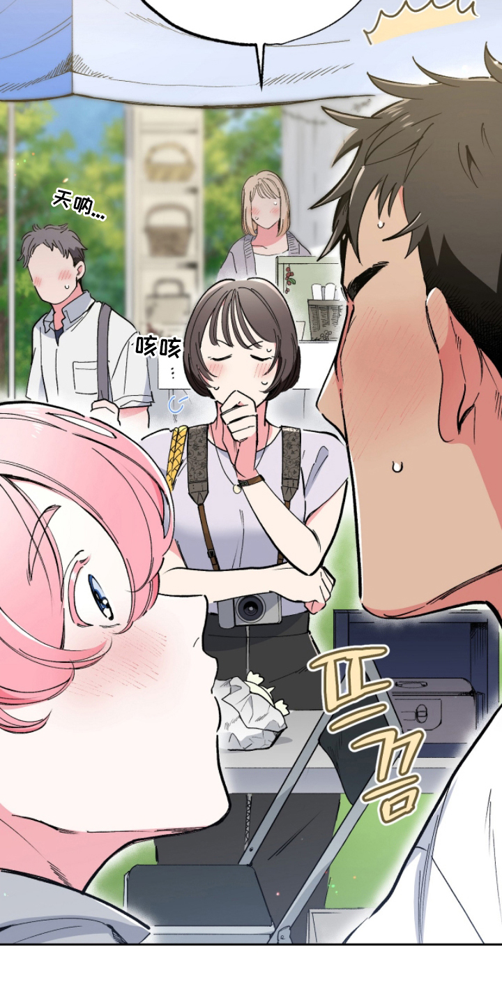 玻璃匠与海之子周边漫画,第10章：怎么做到的3图