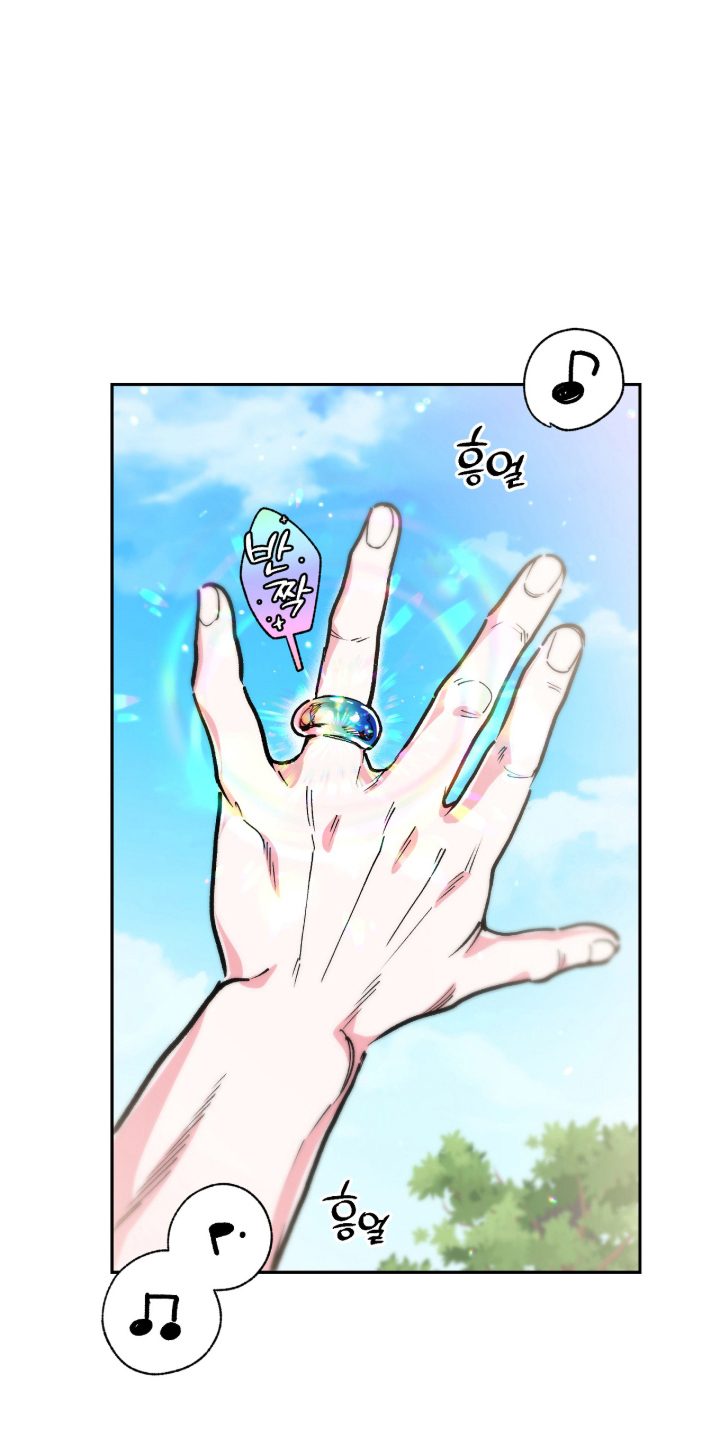 玻璃匠与海之子作者漫画,第16章：欢迎光临（完结）3图