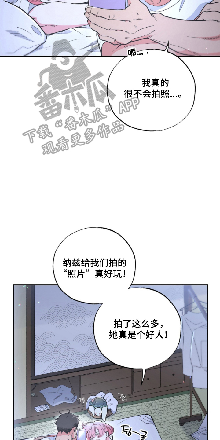 第11章：额外服务3