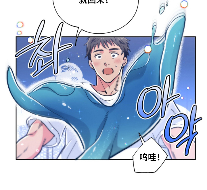 玻璃匠与海之子漫画漫画,第14章：人气大爆发5图