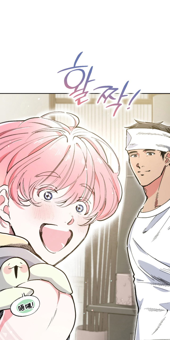 玻璃匠与海之子作者漫画,第16章：欢迎光临（完结）2图