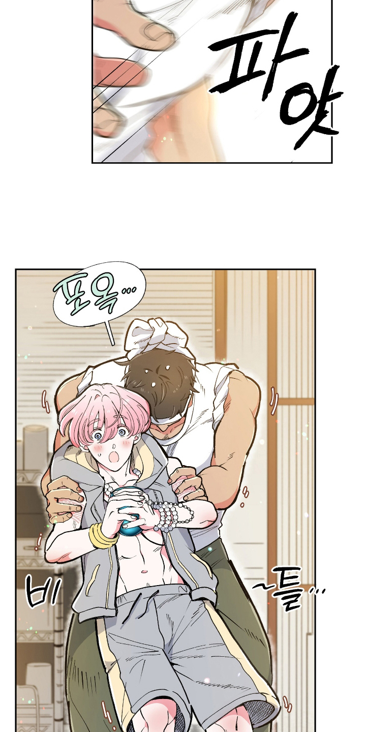 玻璃匠与海之子漫画漫画,第6章：双腿4图