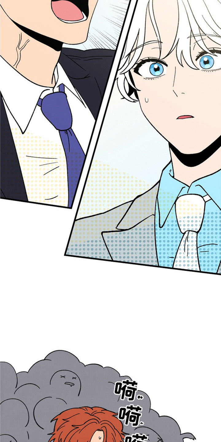 羊入狐口漫画,第1章：万人迷3图