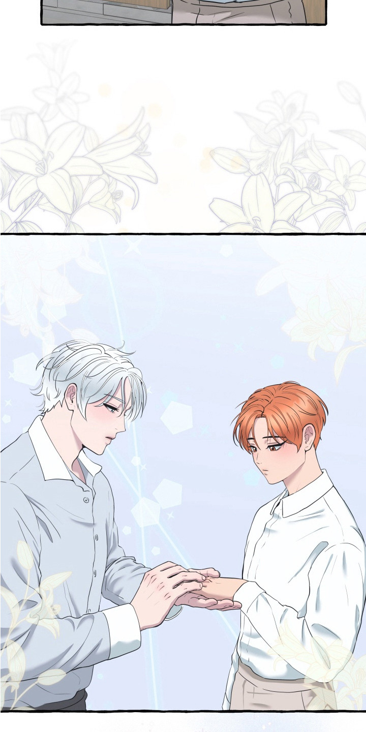 羊入狐口后续漫画,第13章：是你的2图