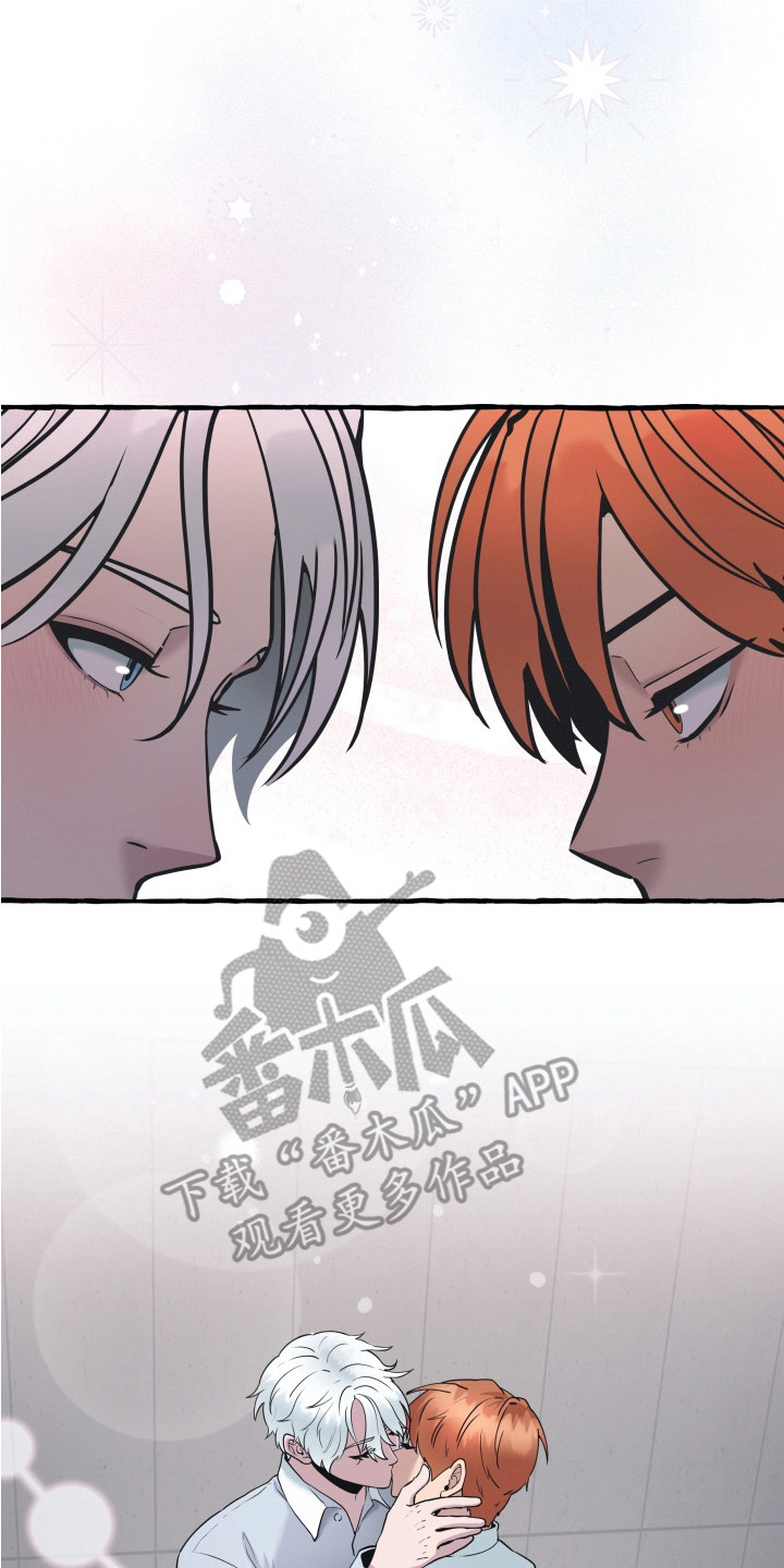 羊入狐口后续漫画,第13章：是你的3图