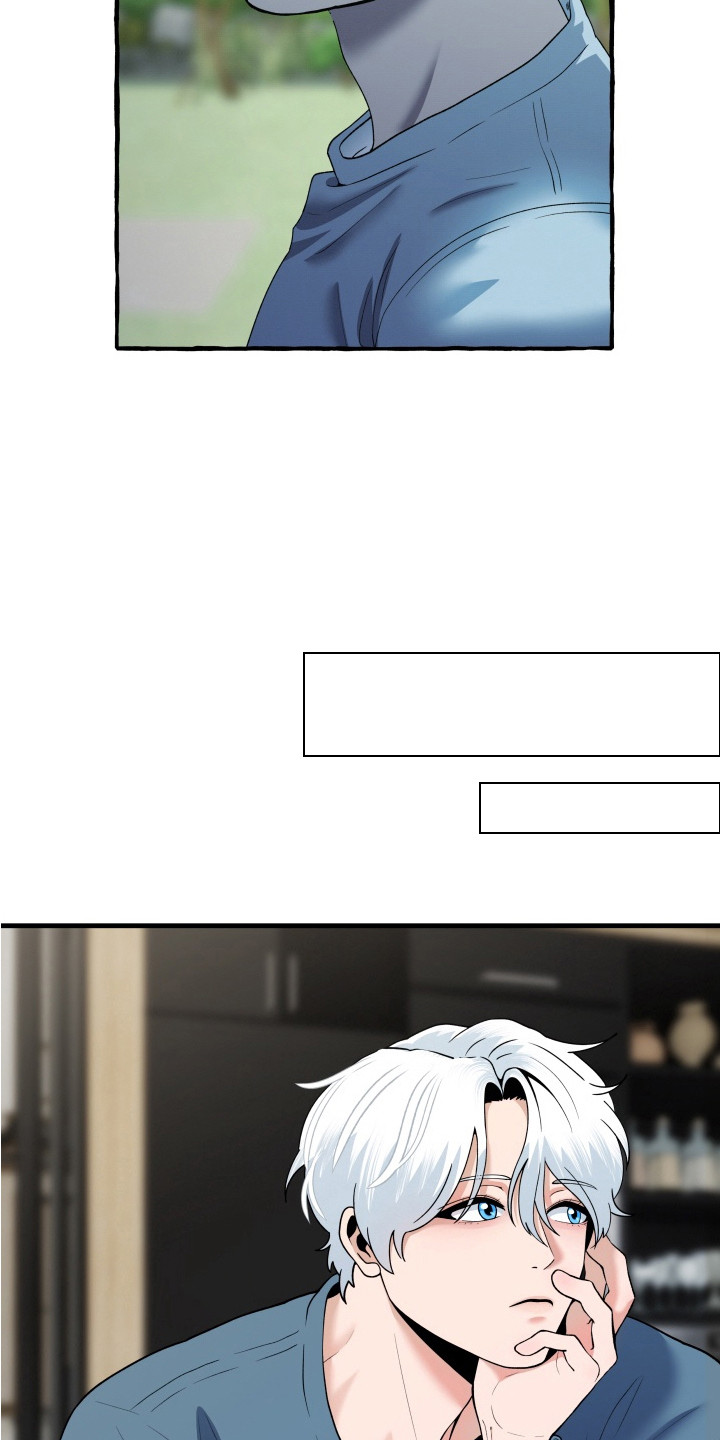 羊入狐口漫画,第8章：心事1图