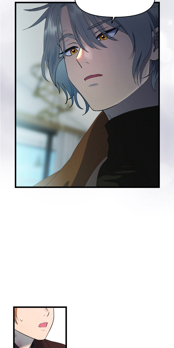羊入狐口漫画,第6章：全身酸痛5图