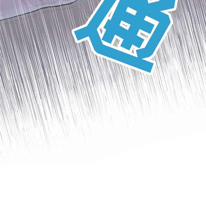 羊入狐口结局漫画,第2章：去我家吧1图