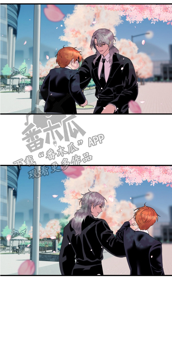 羊入狐口后续漫画,第10章：胡思乱想5图