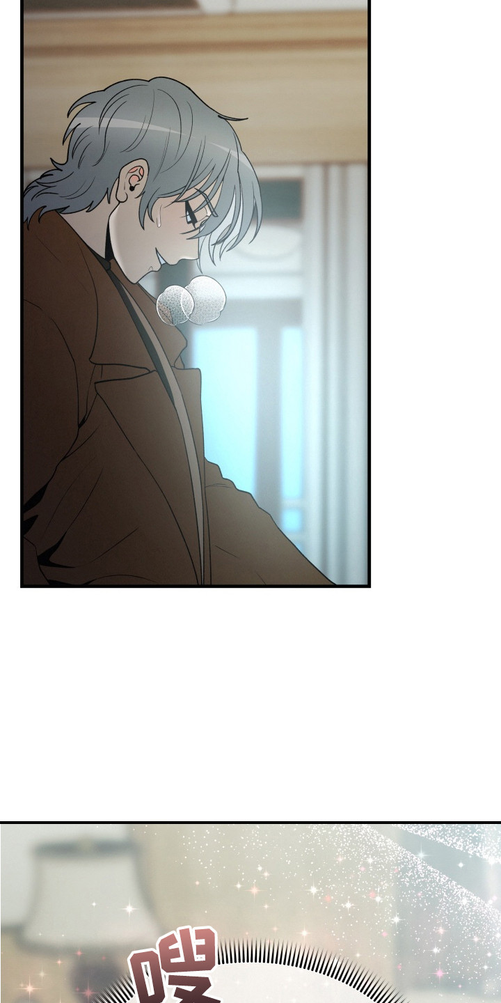 羊入狐口漫画,第7章：捕食者1图