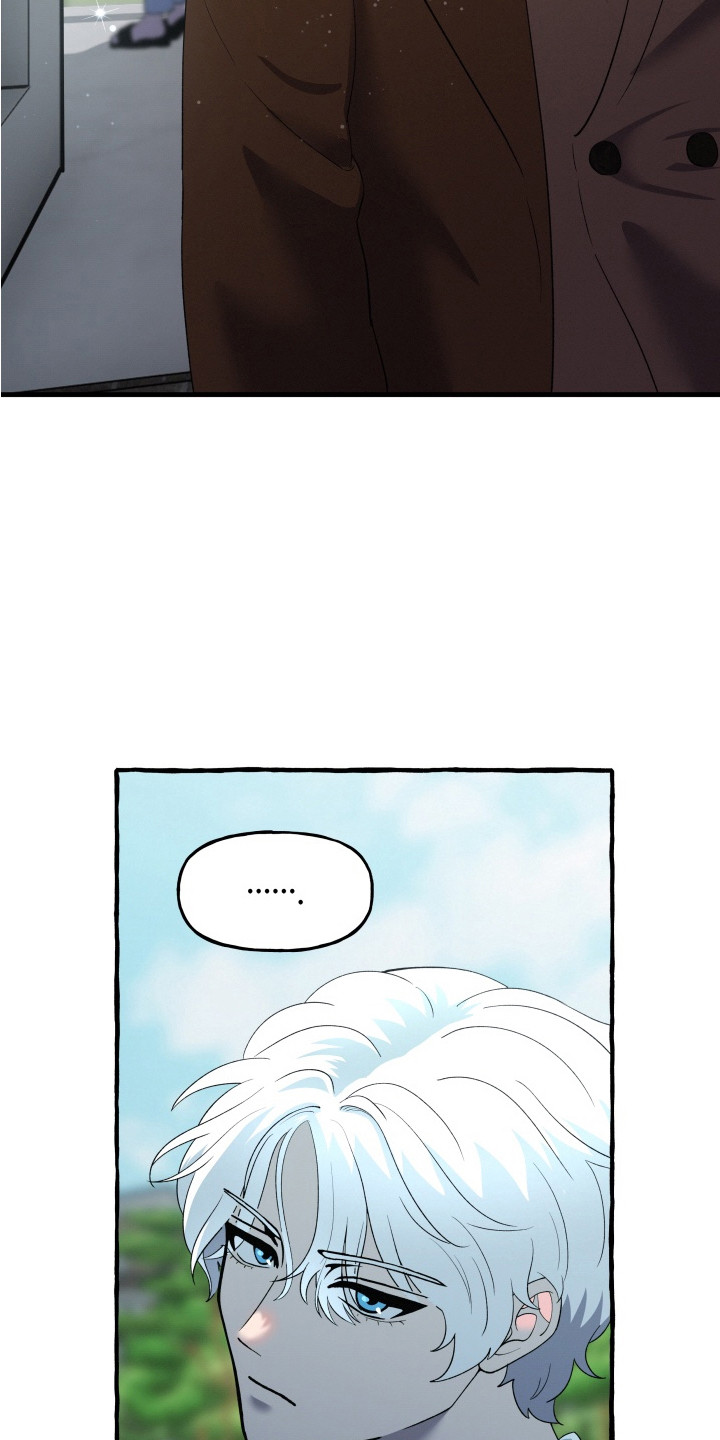 羊入狐口漫画,第8章：心事5图