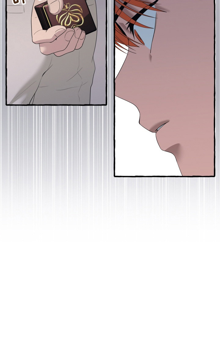 羊入狮口漫画,第12章：不安1图