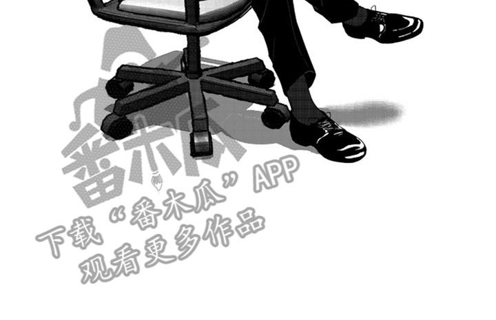 羊入狐口漫画,第3章：气势5图