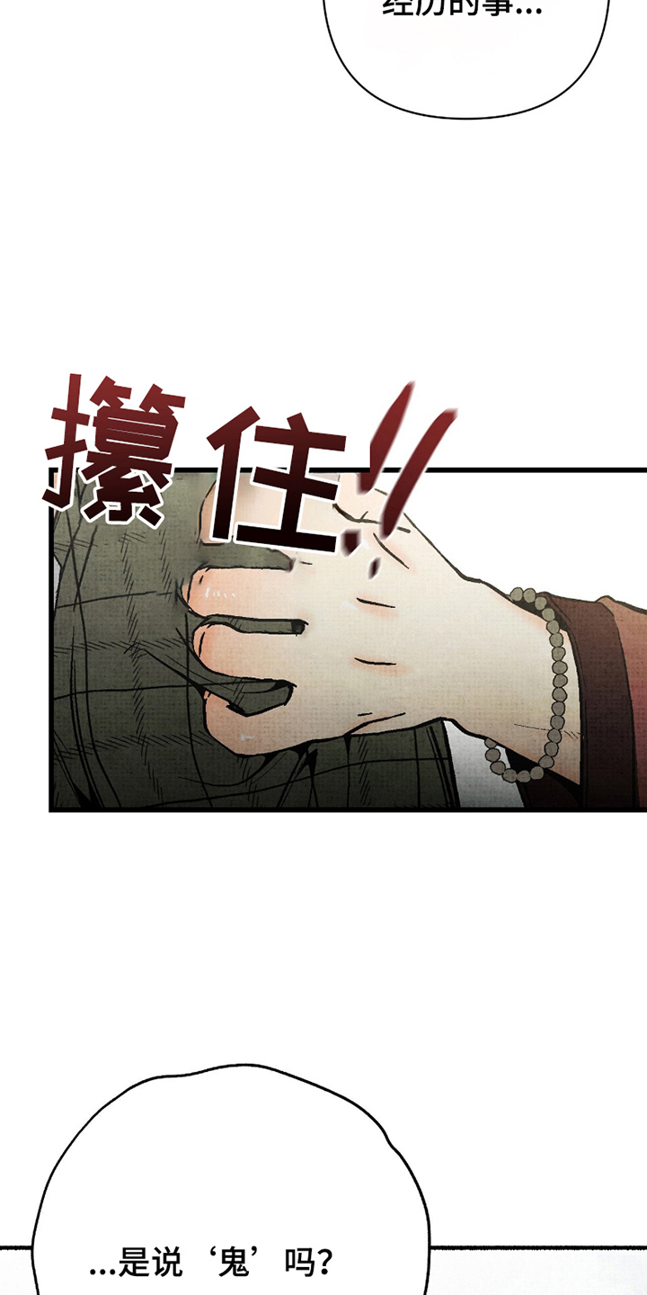 第8章：忘记吧0