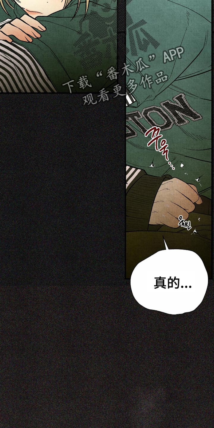 幽灵社团前传漫画,第18章：两种微妙的内容3图