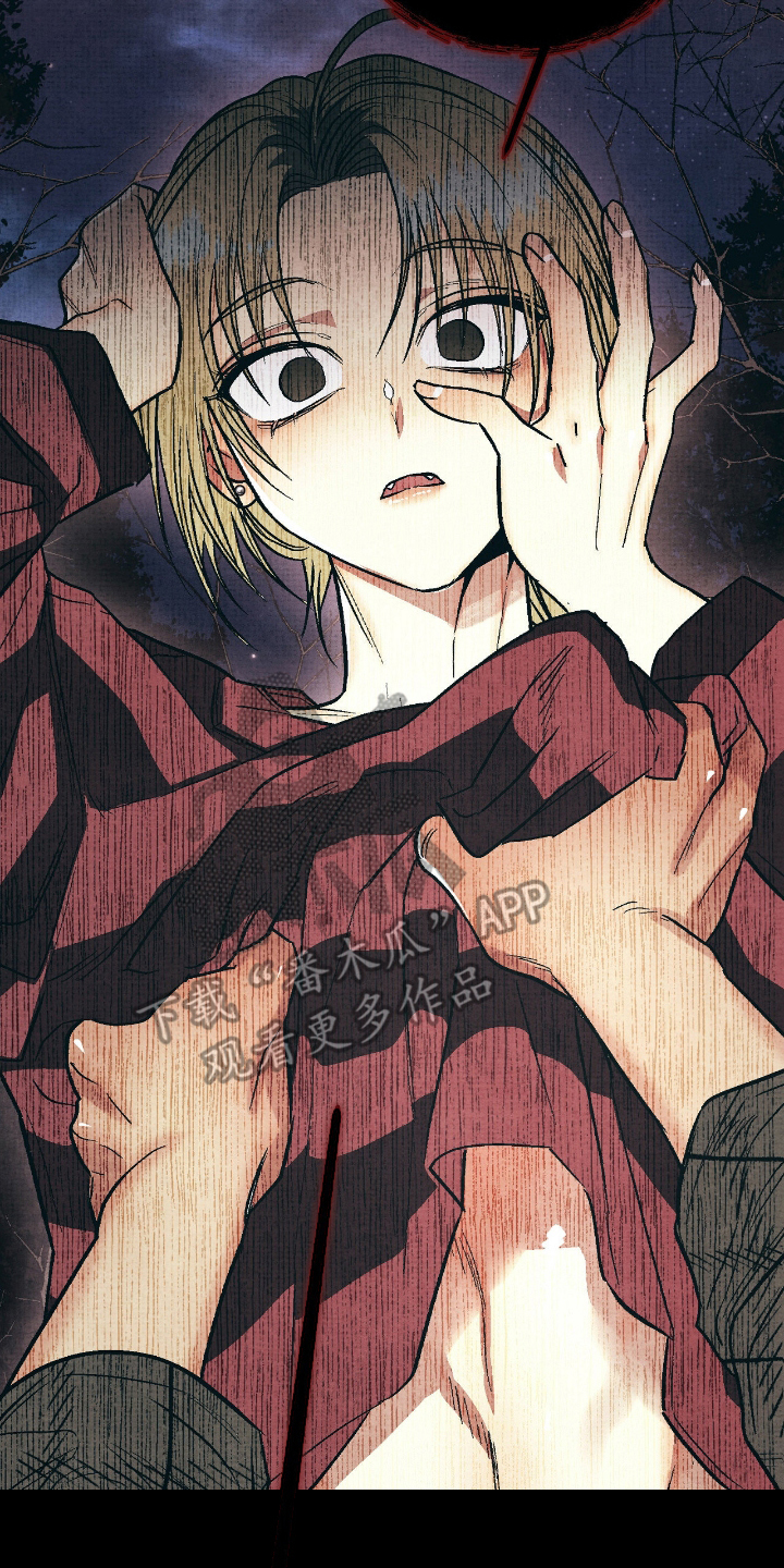 幽灵社招募中漫画,第9章：滚开4图