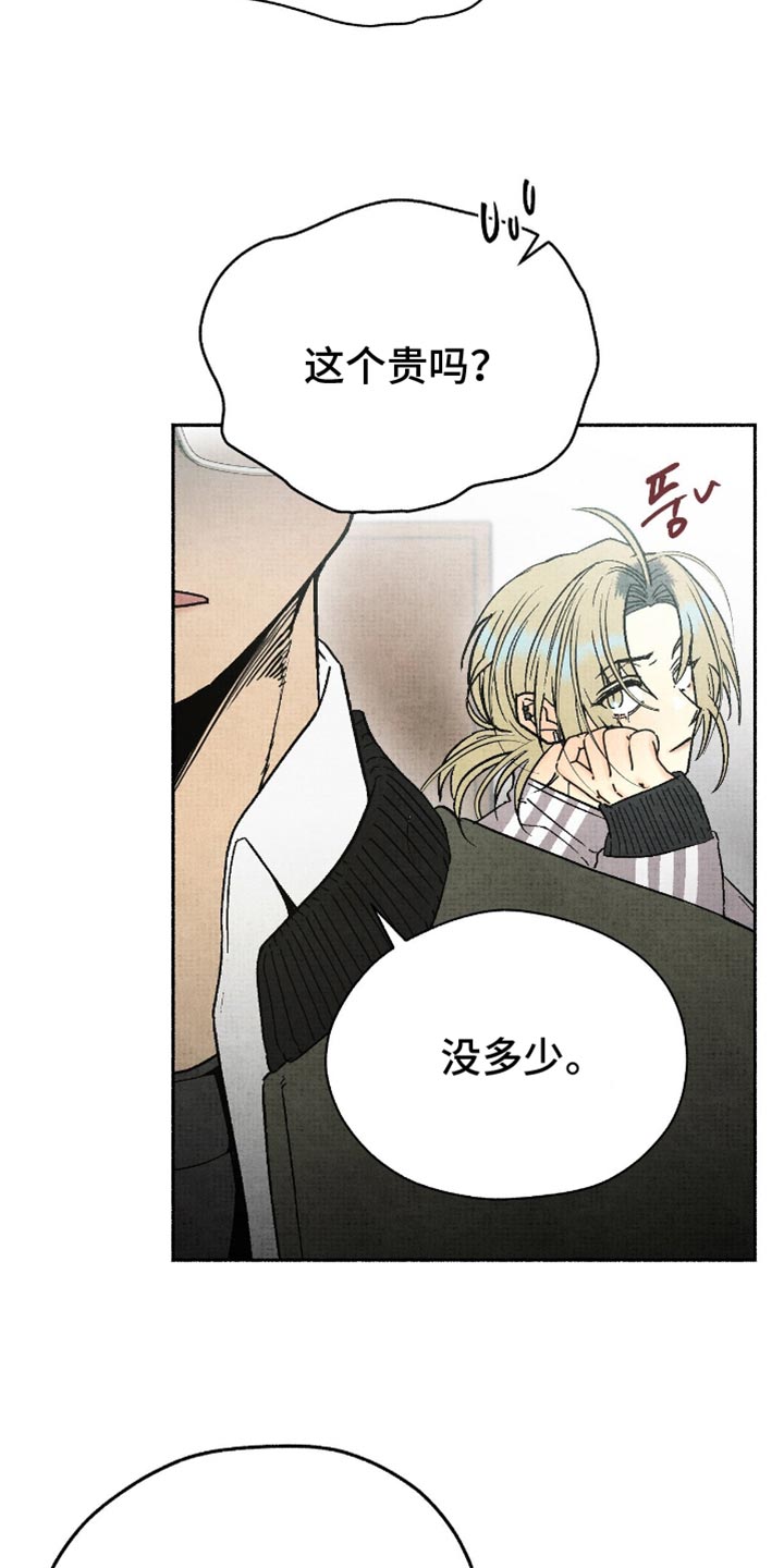 第20章：和我去个地方吧2