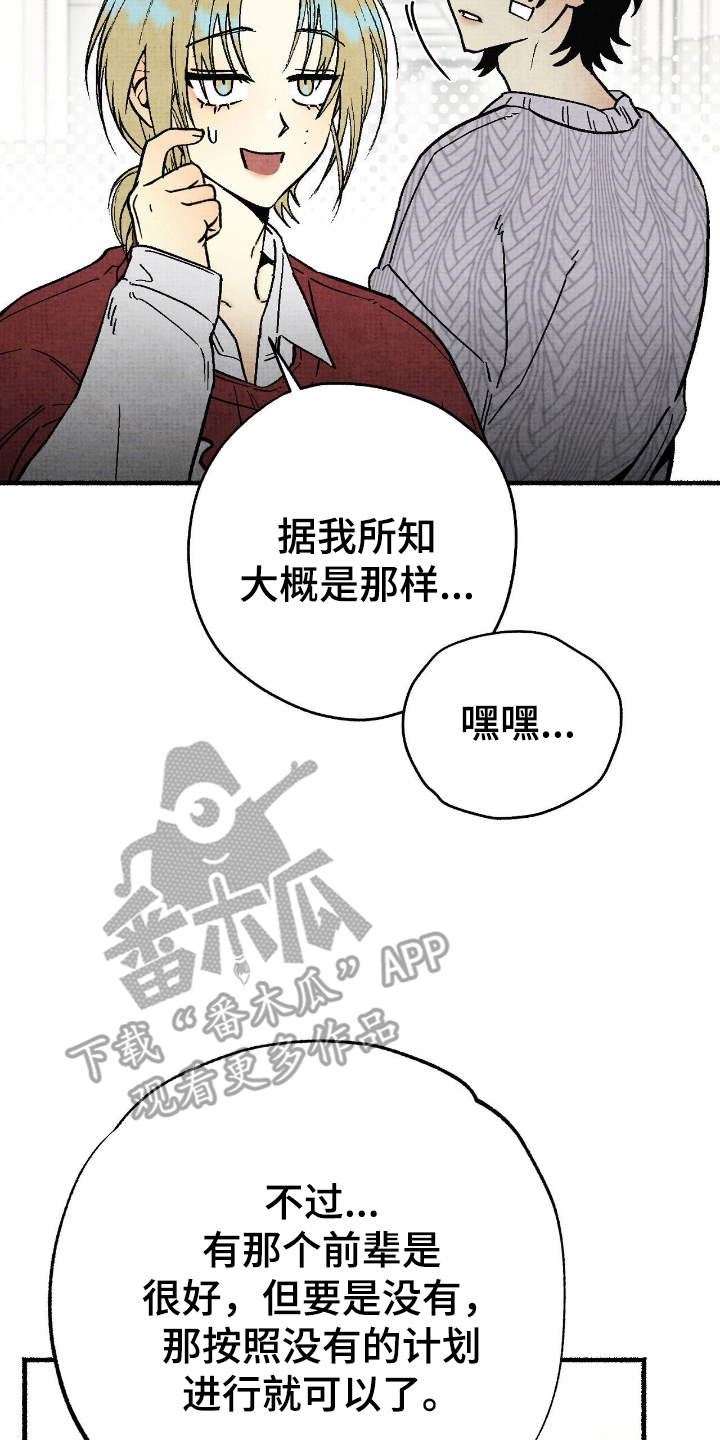 第11章：敲门鬼2