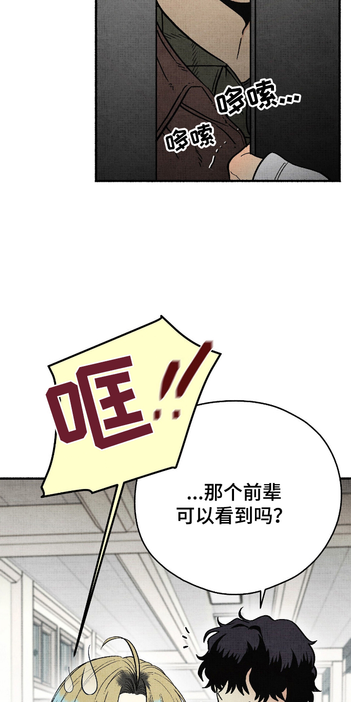 第11章：敲门鬼1
