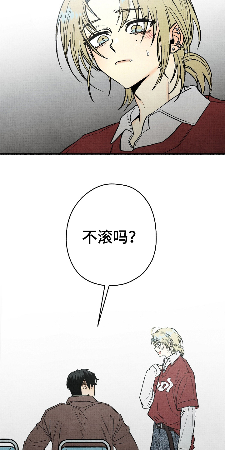 幽灵社招募中漫画,第10章：让我加入3图