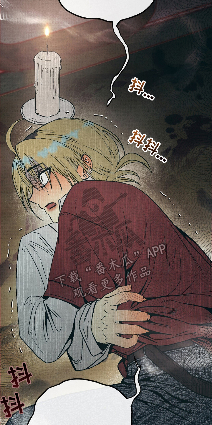 幽灵社招募中漫画,第13章：真的不在吗1图