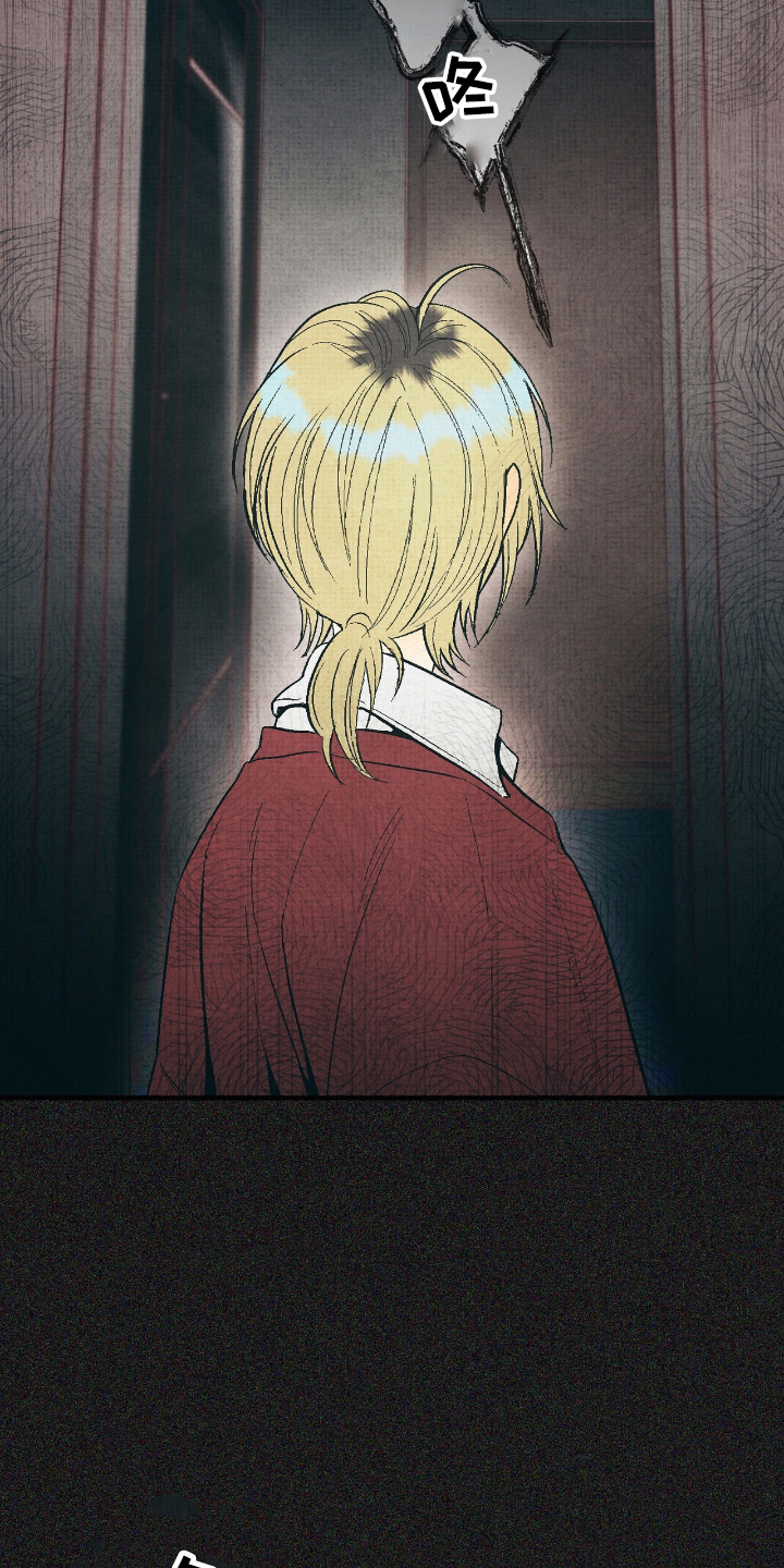 幽灵社招募故事漫画,第12章：降临术1图