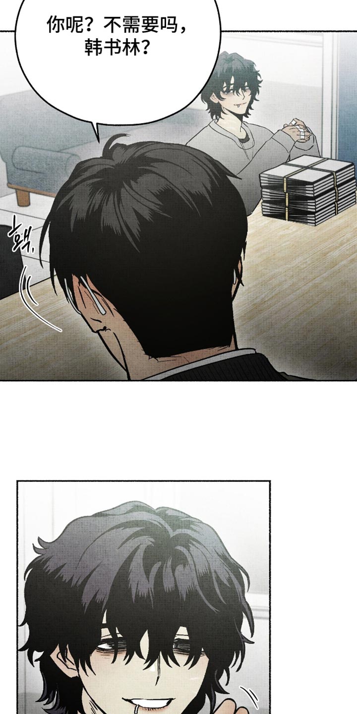 第20章：和我去个地方吧3