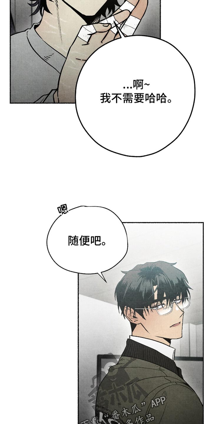 第20章：和我去个地方吧4