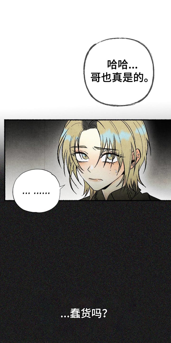 第18章：两种微妙的内容0