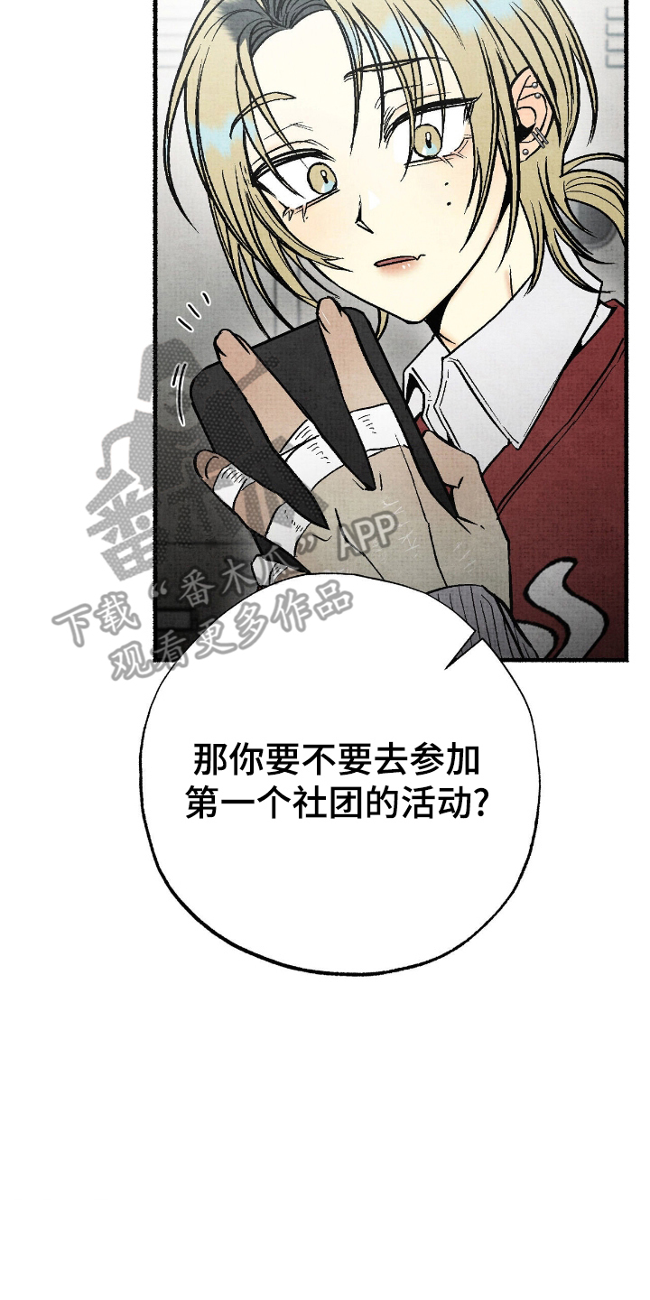 第11章：敲门鬼4