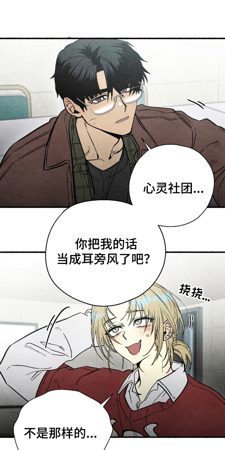 第11章：敲门鬼0