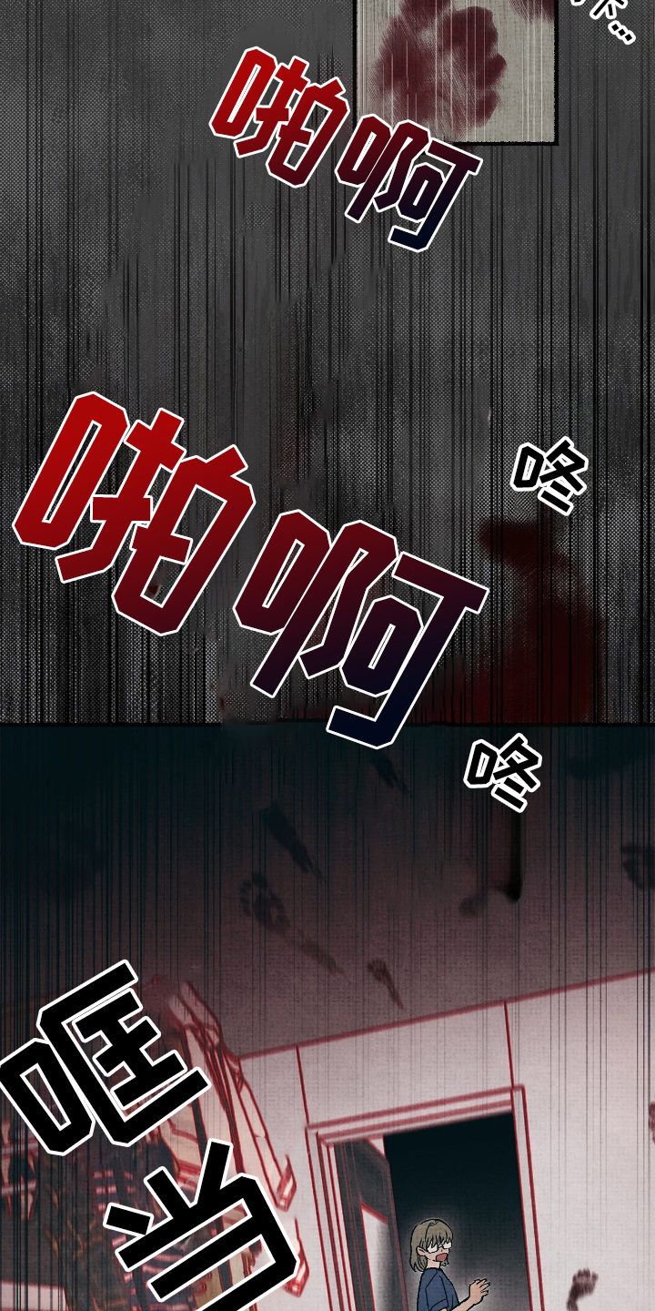 幽灵社招募中漫画,第11章：敲门鬼2图