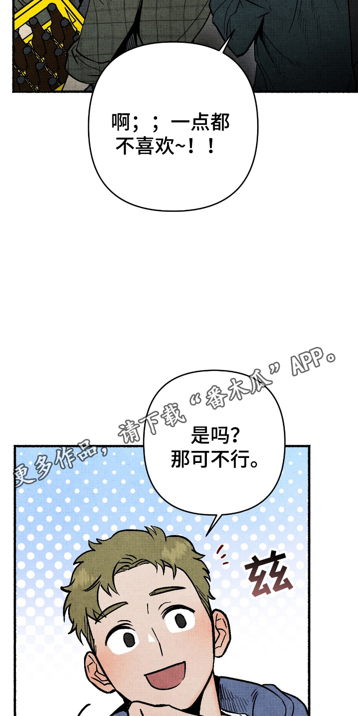 幽灵社招募中漫画,第2章：身边鬼5图