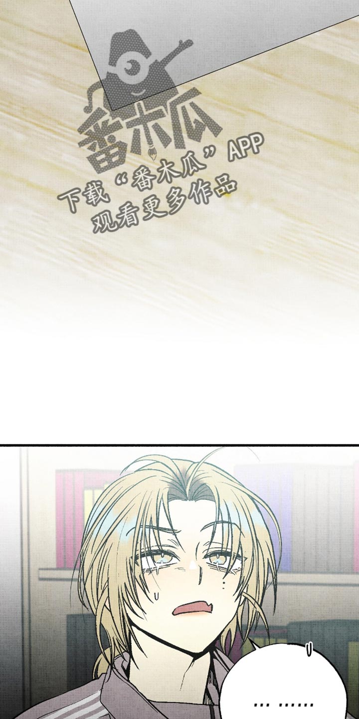 幽灵社团前传漫画,第19章：讨厌的新社团成员4图