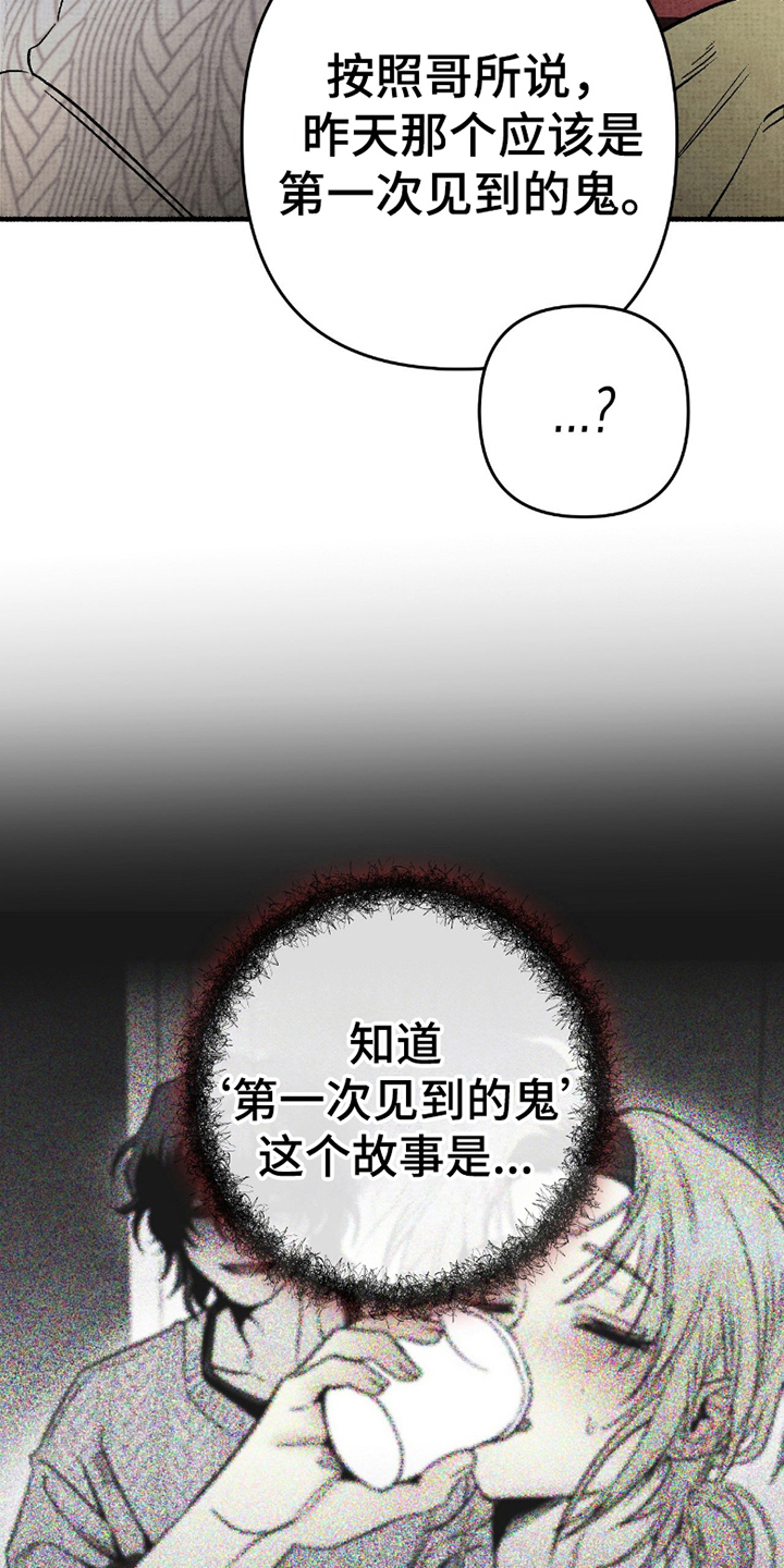 第8章：忘记吧3