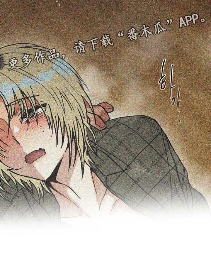 幽灵社团前传漫画,第18章：两种微妙的内容4图