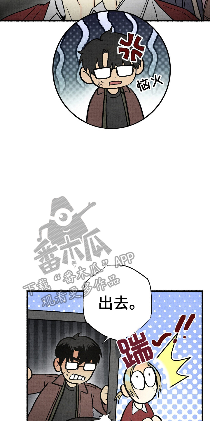 第11章：敲门鬼3