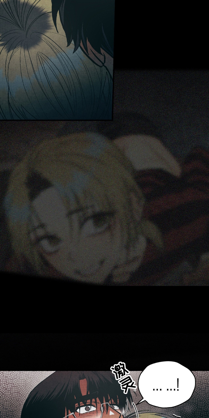 幽灵社招募中漫画,第14章：权宜之计2图