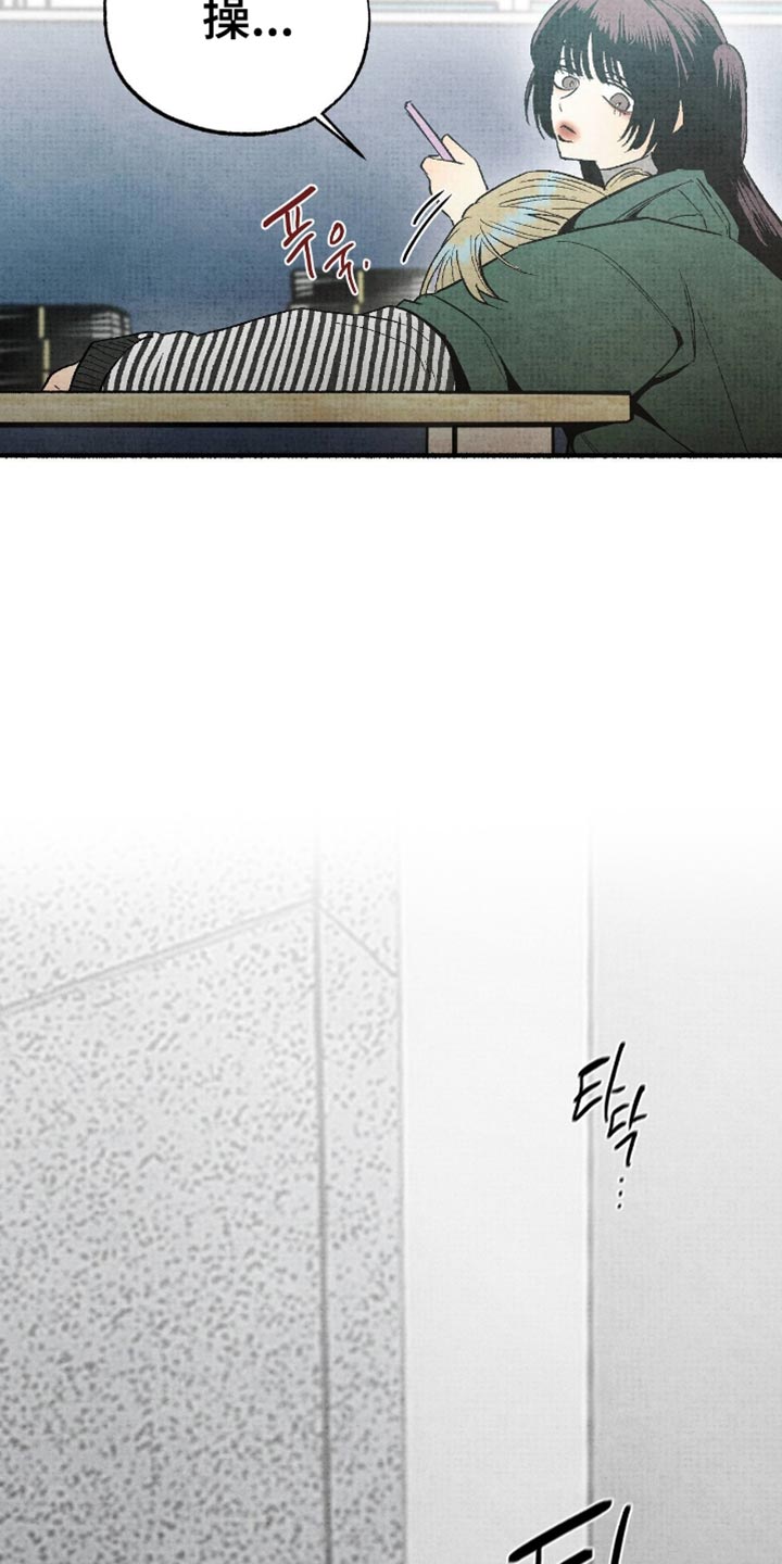 幽灵社团前传漫画,第18章：两种微妙的内容5图