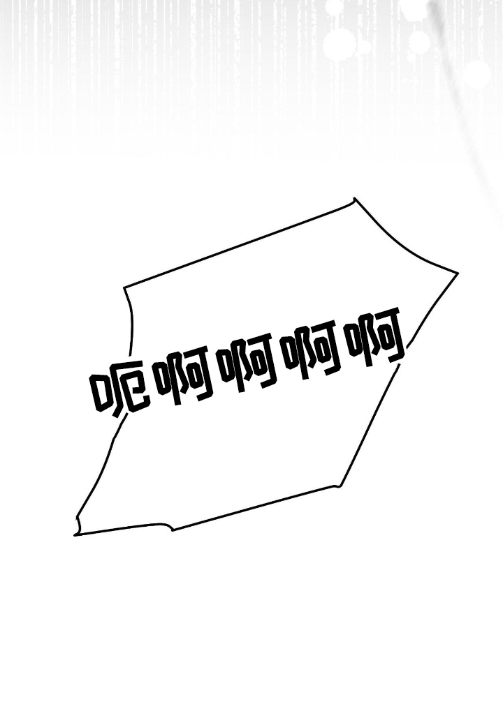 幽灵社招募中漫画,第11章：敲门鬼4图