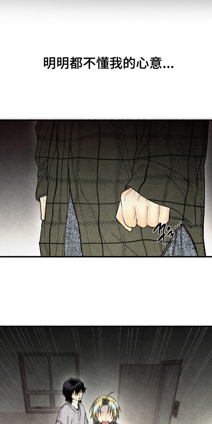 第18章：两种微妙的内容4